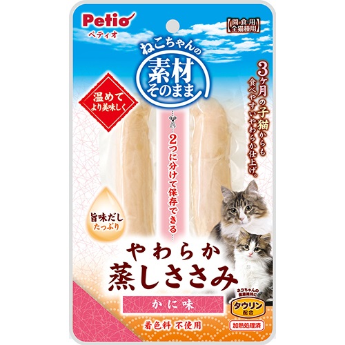 ペティオ 素材そのまま　ねこちゃんの　やわらか蒸しささみ　かに味　2本入