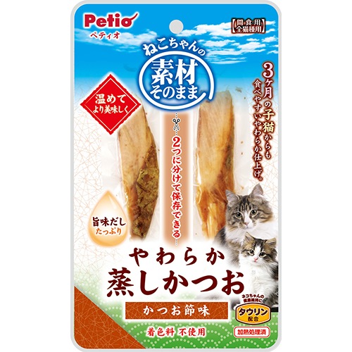 ペティオ 素材そのまま　ねこちゃんの　やわらか蒸しかつお　かつお節味　2本入