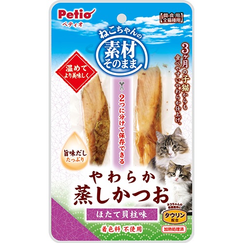ペティオ 素材そのまま　ねこちゃんの　やわらか蒸しかつお　ほたて貝柱味　2本入