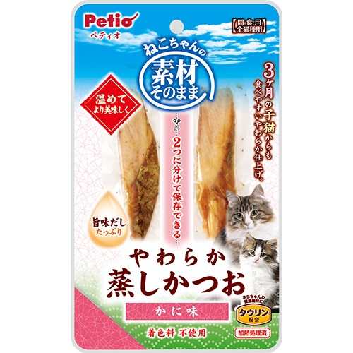 ペティオ 素材そのまま　ねこちゃんの　やわらか蒸しかつお　かに味　2本入