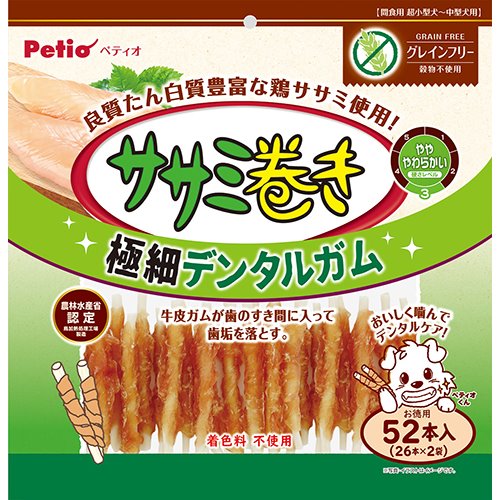 ペティオ ササミ巻き　極細デンタルガム　グレインフリー　52本入