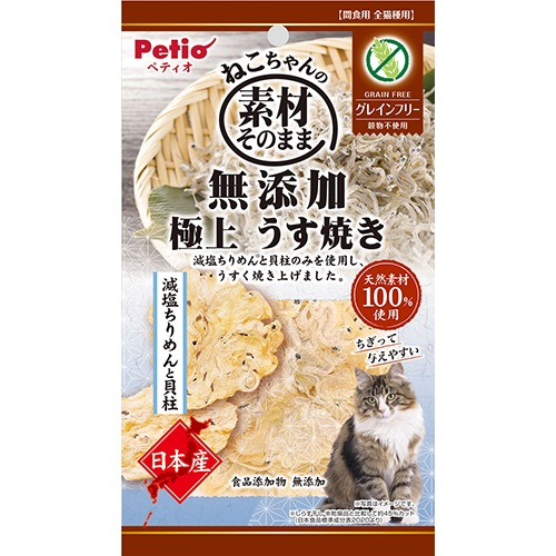 ペティオ 素材そのまま　ねこちゃんの　無添加極上うす焼き　減塩ちりめんと貝柱　3g