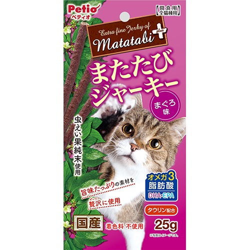 ペティオ またたびプラス　またたびジャーキー　まぐろ味　25g
