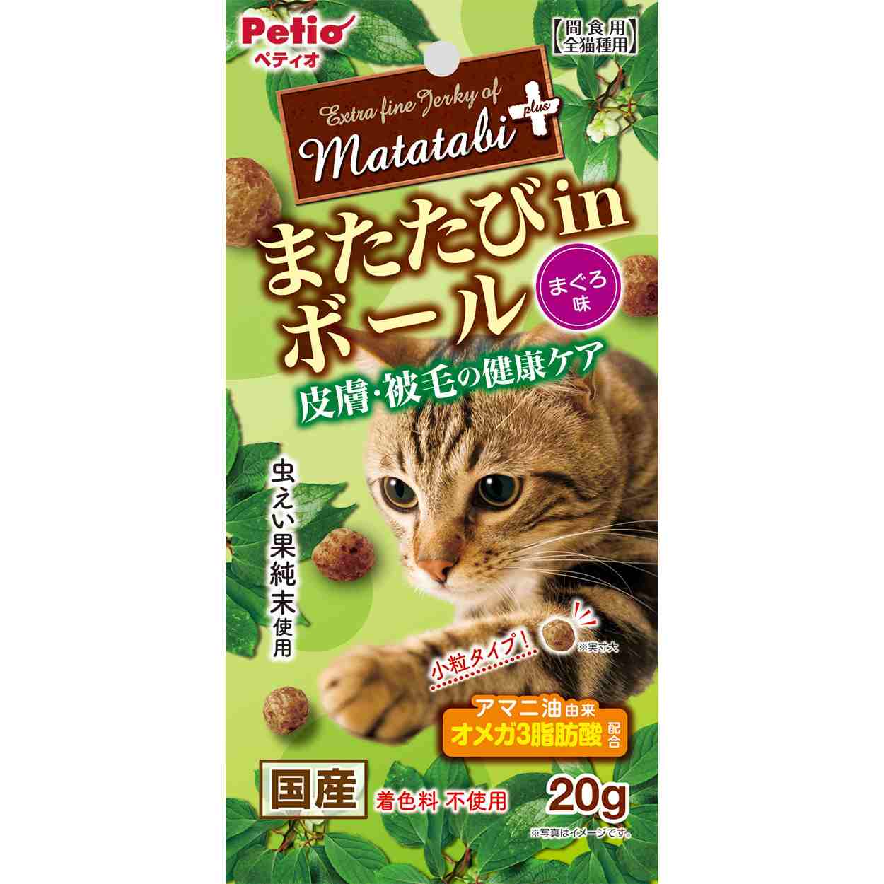 ペティオ またたびプラス　またたびinボール　皮膚・被毛の健康ケア　まぐろ味　20g