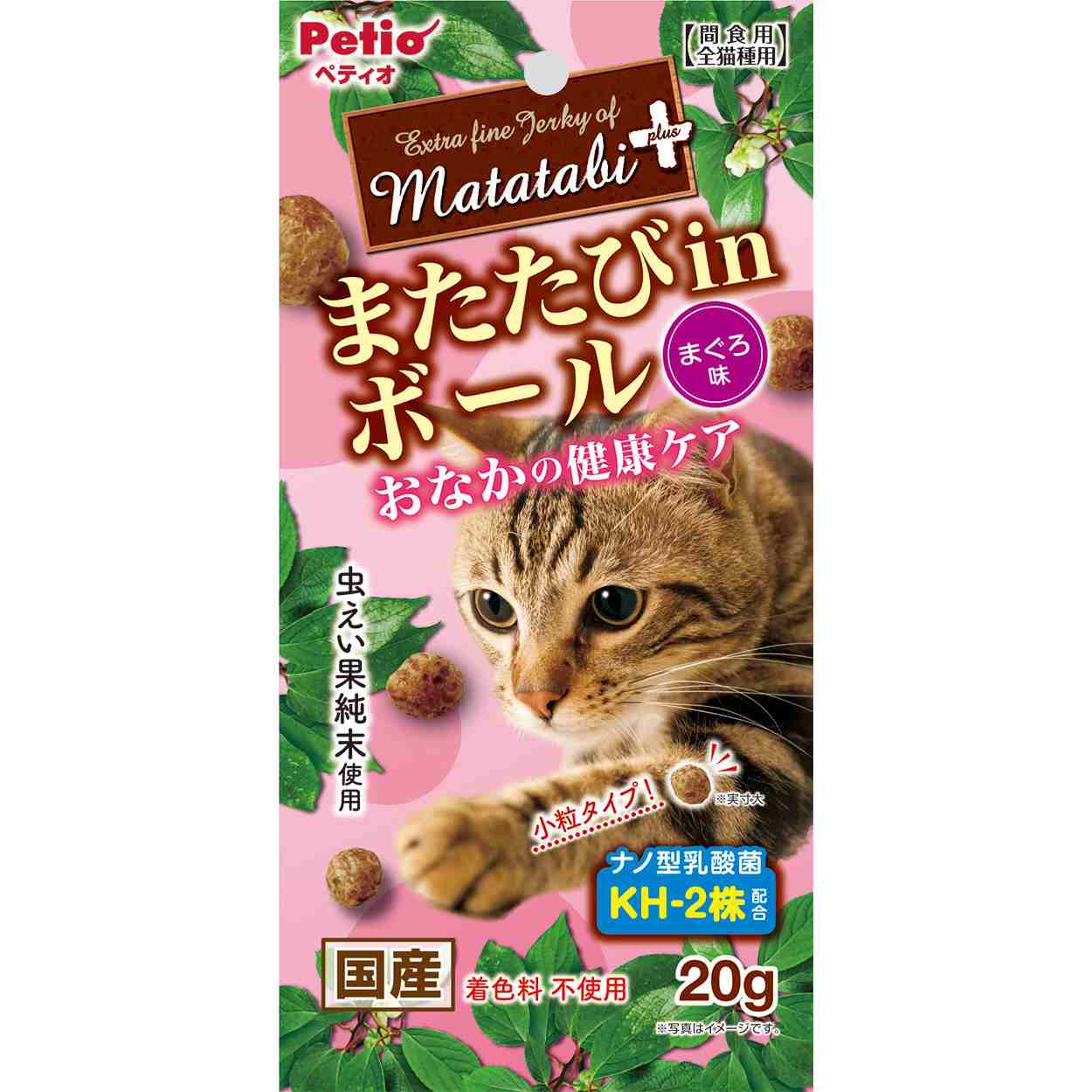 ペティオ またたびプラス　またたびinボール　おなかの健康ケア　まぐろ味　20g