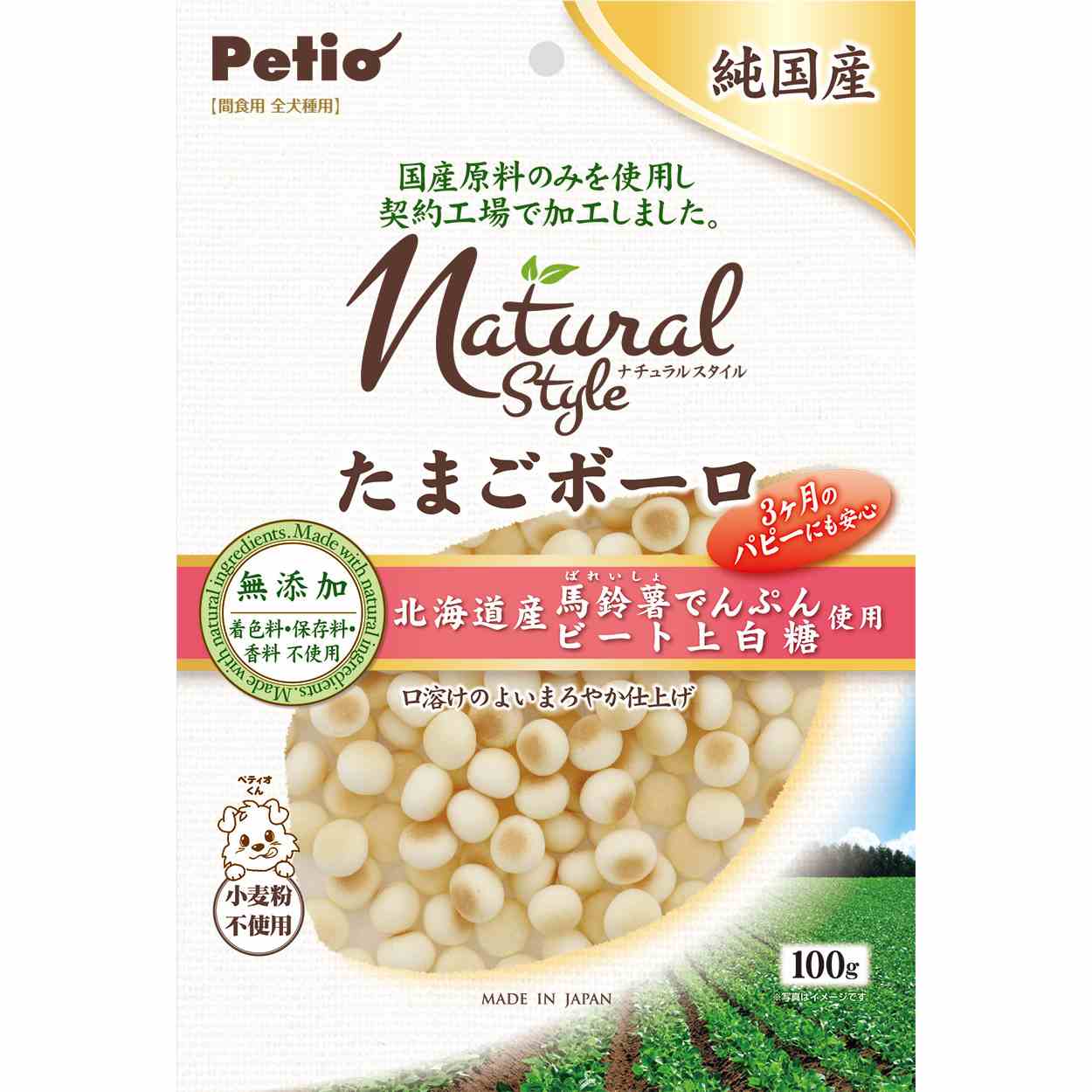 ペティオ ナチュラルスタイル　たまごボーロ　100g