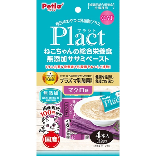 ペティオ プラクト　ねこちゃんの　総合栄養食　無添加　ササミペースト　マグロ味　4本入