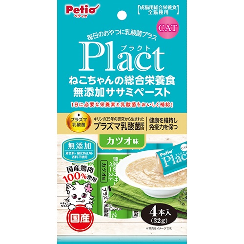 ペティオ プラクト　ねこちゃんの　総合栄養食　無添加　ササミペースト　カツオ味　4本入