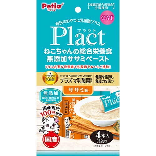 ペティオ プラクト　ねこちゃんの　総合栄養食　無添加　ササミペースト　ササミ味　4本入