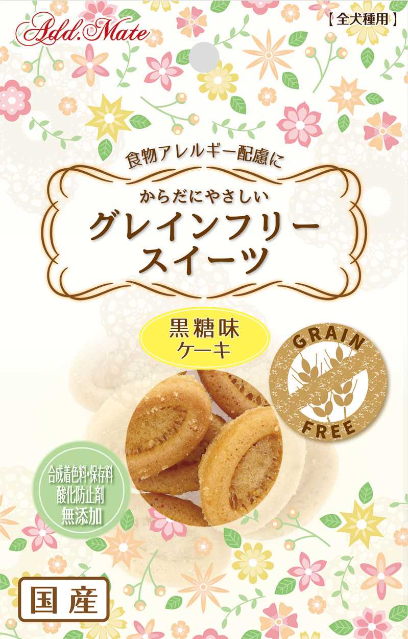 Add.Mete グレインフリースイーツ　ケーキ　黒糖味　8個