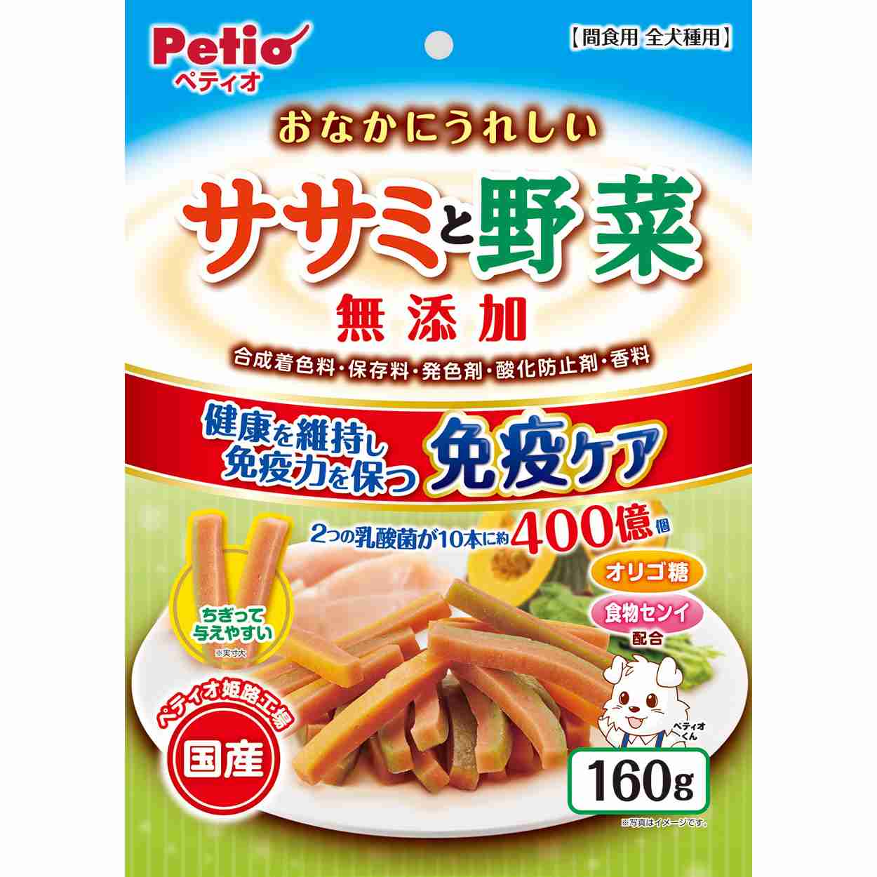 ペティオ おなかにうれしい　無添加　ササミと野菜　160g