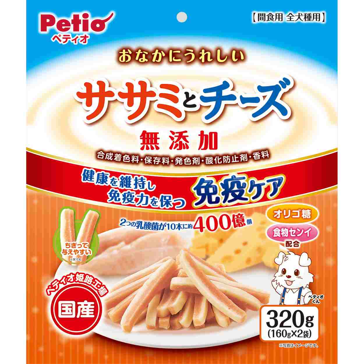 ペティオ おなかにうれしい　無添加　ササミとチーズ　320g