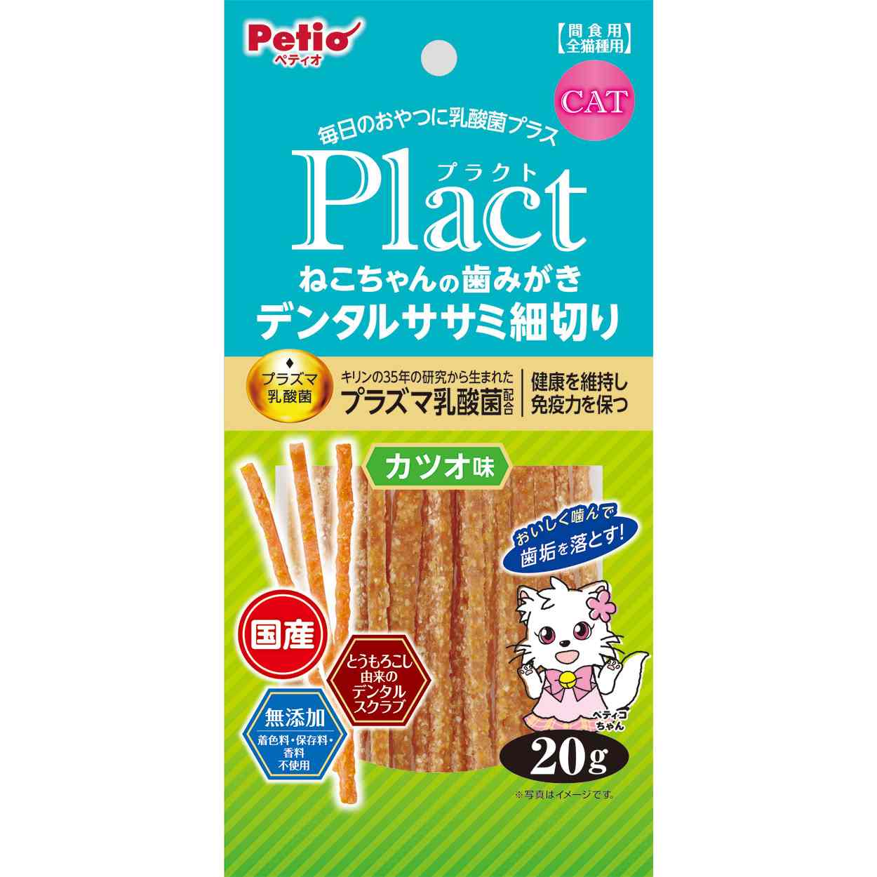 ペティオ プラクト　ねこちゃんの　歯みがきデンタルササミ細切り　カツオ味　20g