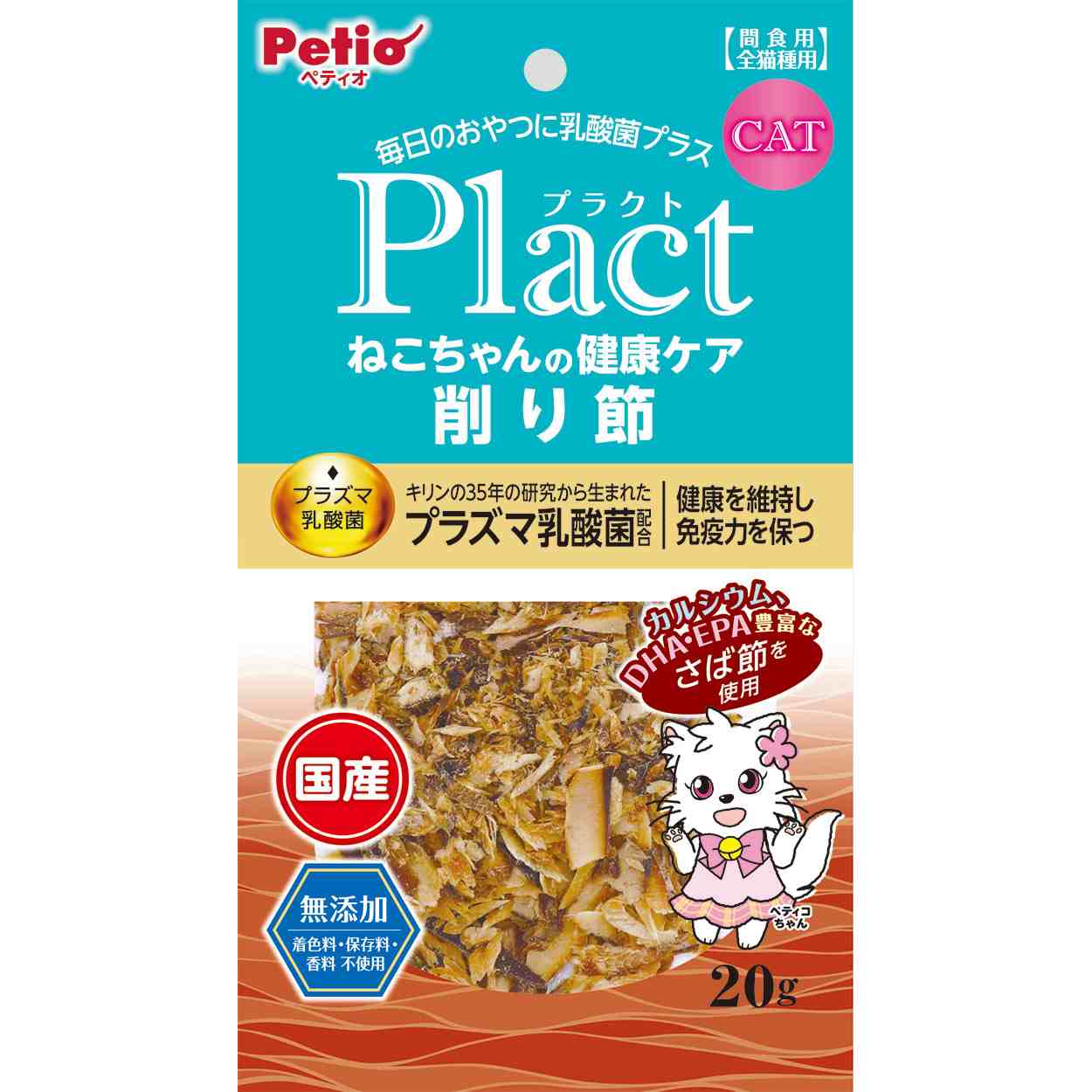 ペティオ プラクト　ねこちゃんの　健康ケア　削り節　20g
