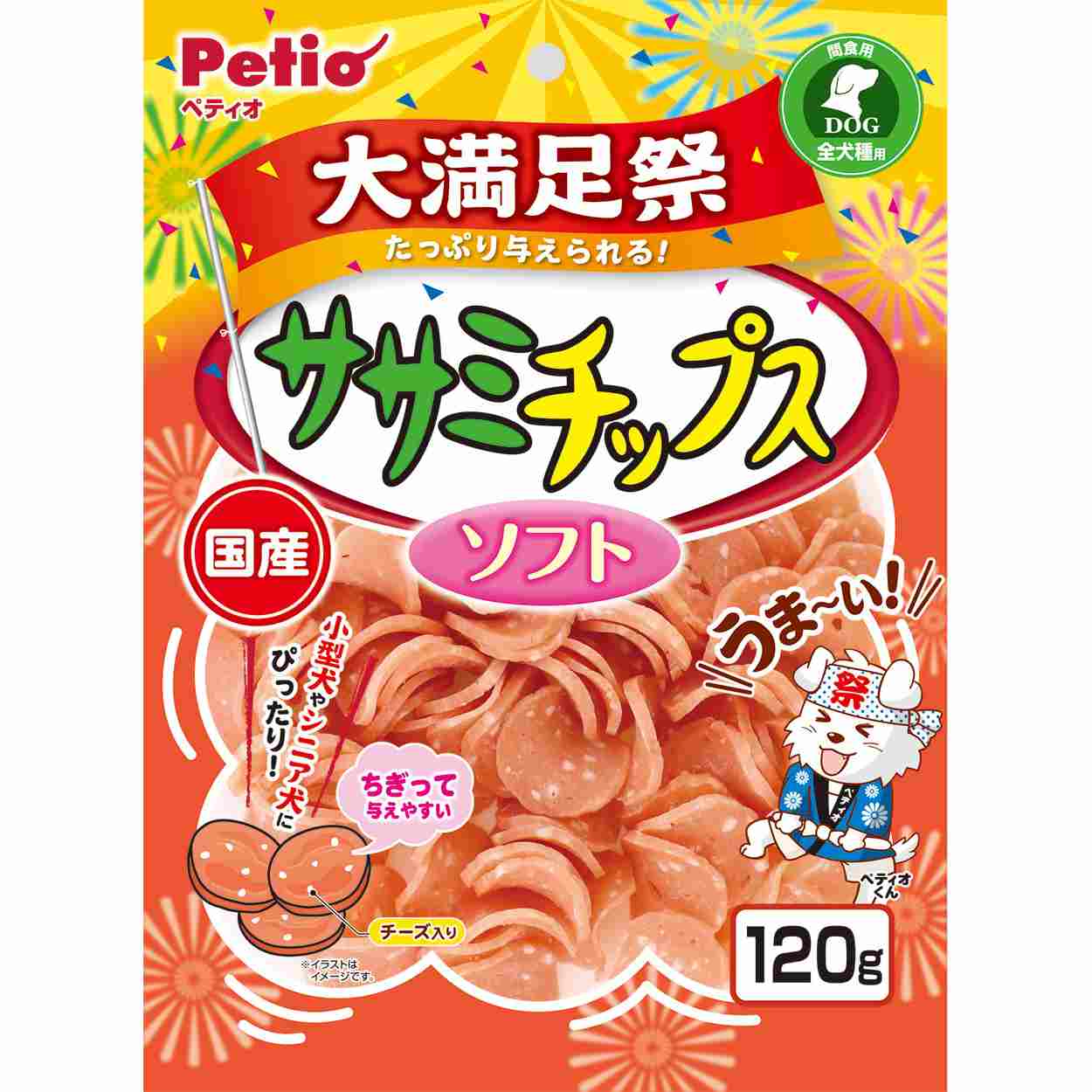 ペティオ ササミチップス　ソフト　大満足祭　120g