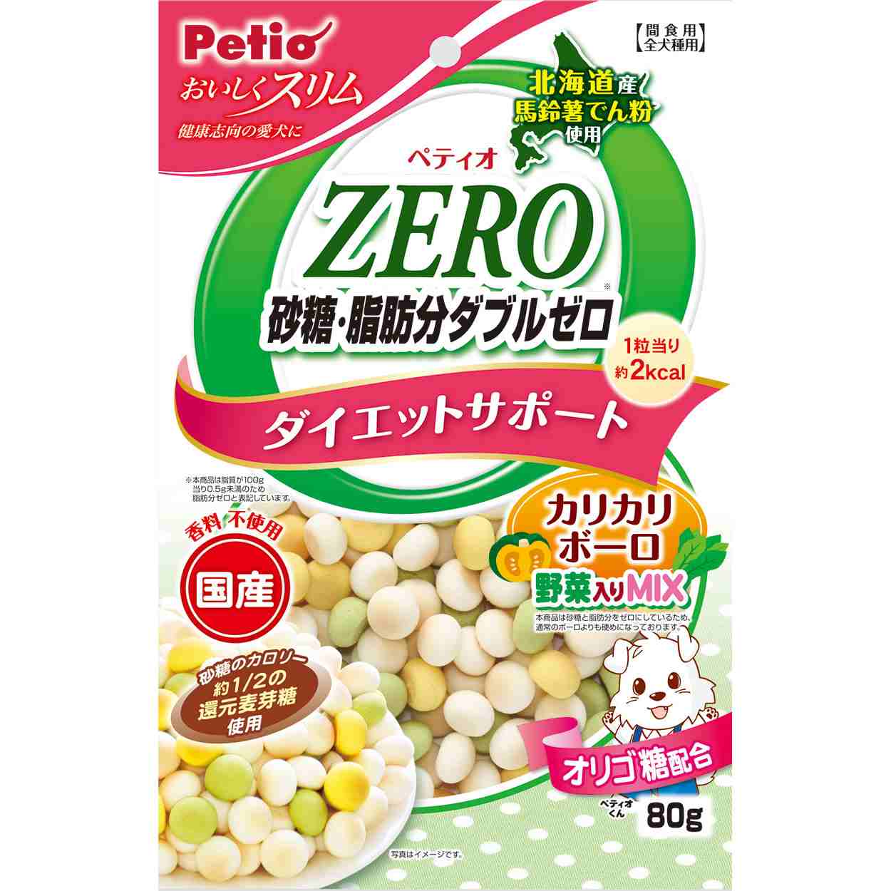 ペティオ おいしくスリム　砂糖・脂肪分ダブルゼロ　カリカリボーロ　野菜入りミックス　80g