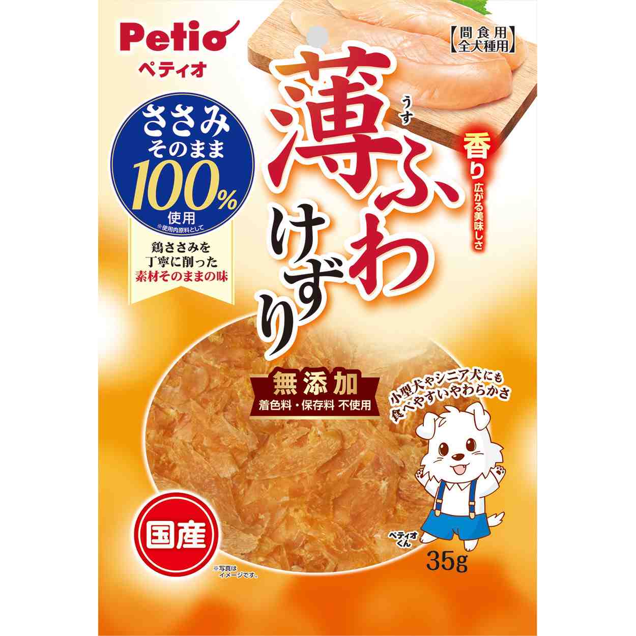 ペティオ 薄ふわけずり　ささみ　35g