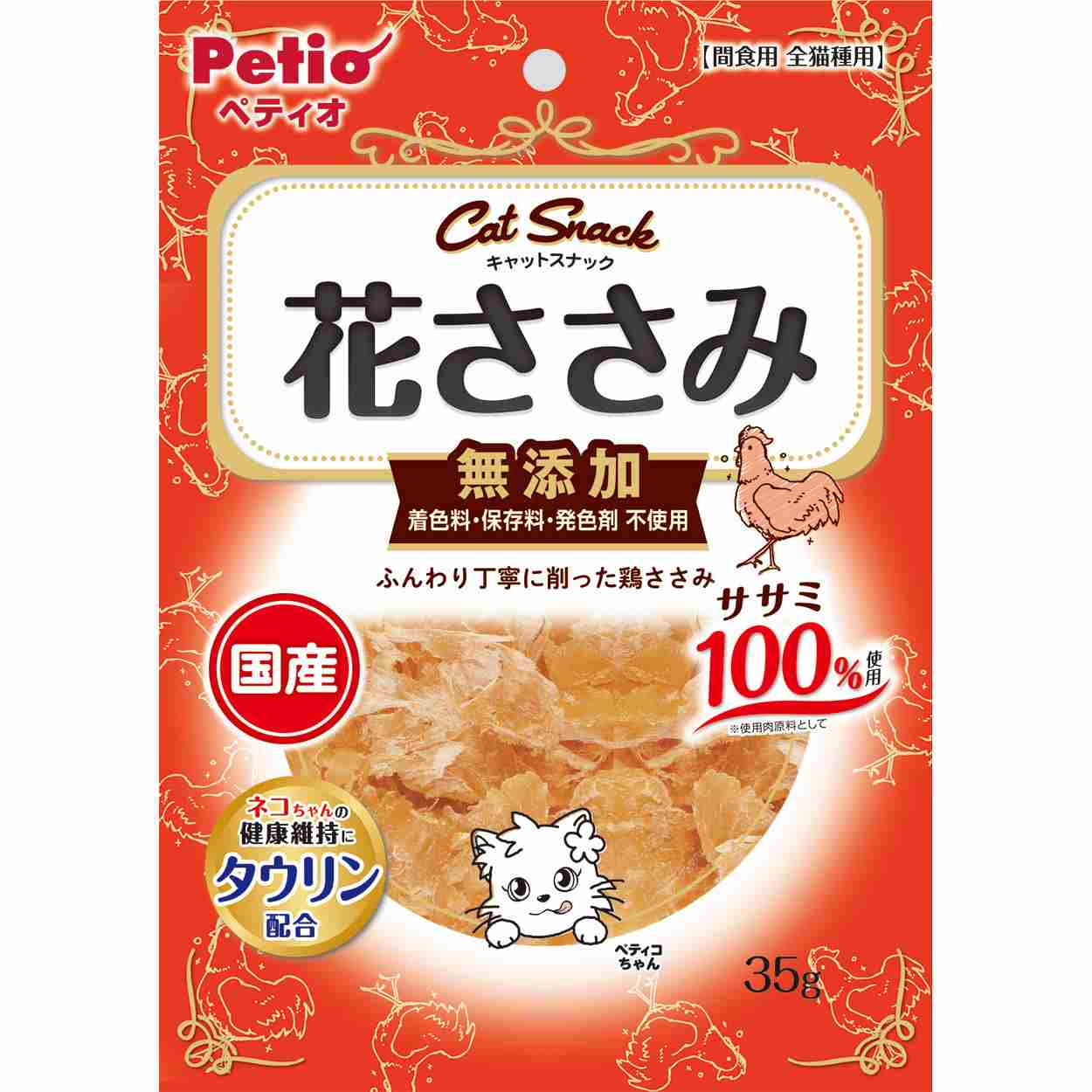 ペティオ キャットSNACK　花ささみ　35g