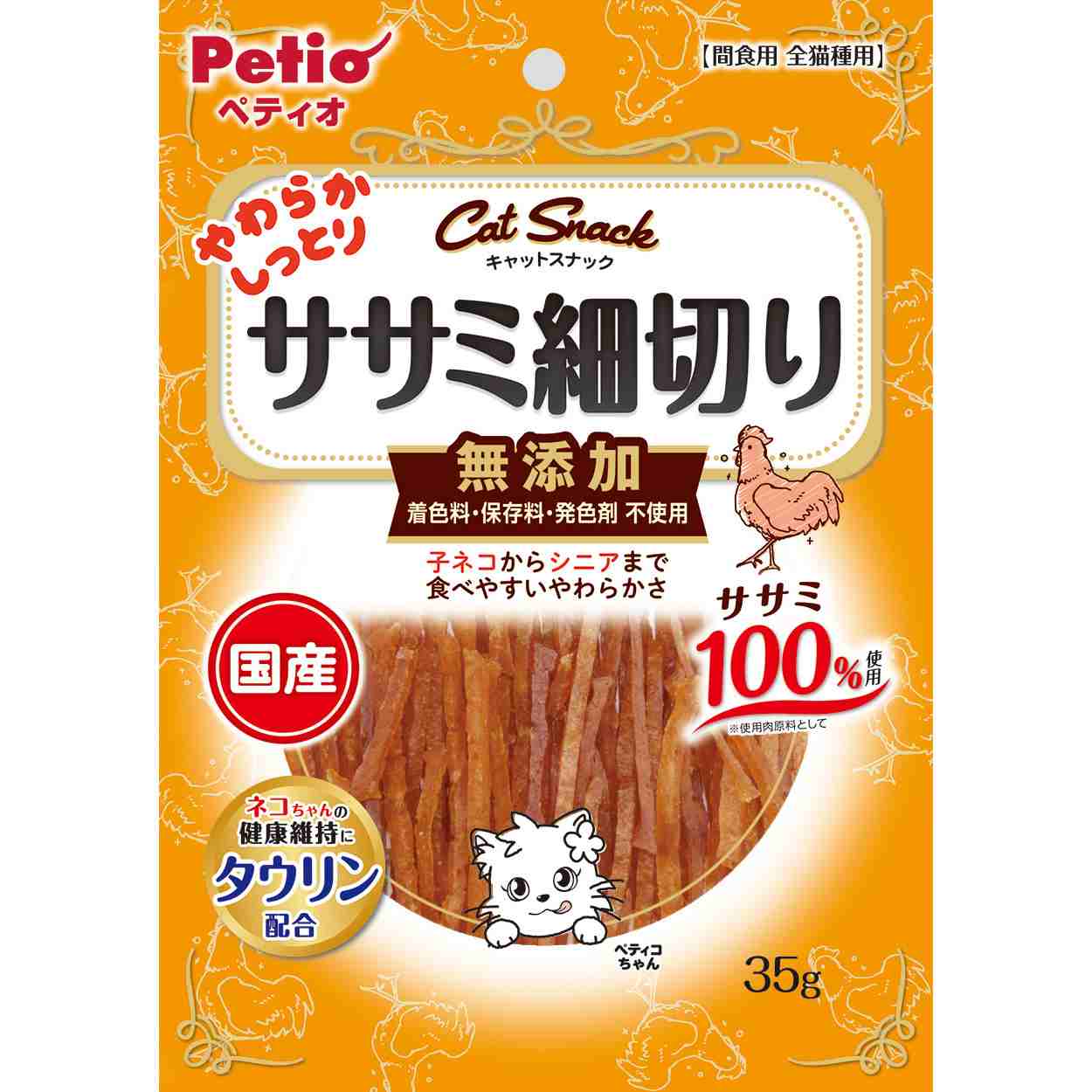 ペティオ キャットSNACK　ササミ細切り　35g