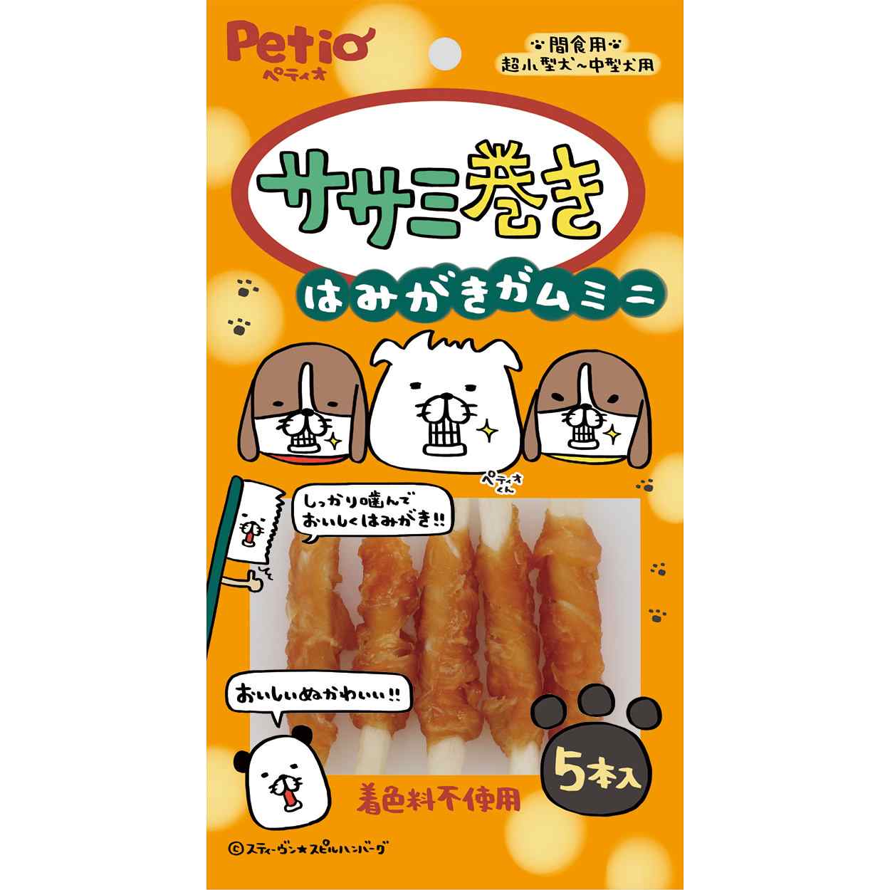 ペティオ ササミ巻き　はみがきガム　ミニ　5本入