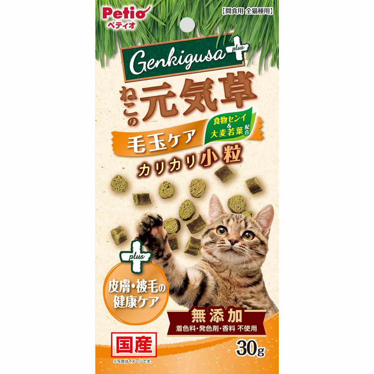 ペティオ ねこの元気草プラス　毛玉＆皮膚・被毛の健康ケア　カリカリ小粒　30g