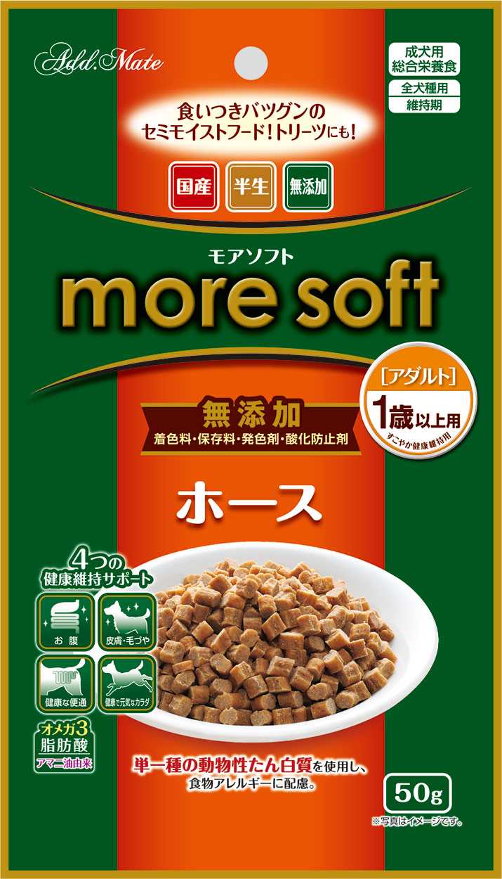 Add.Mete more　soft　ホースアダルト　50g