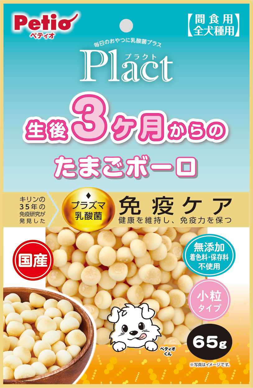 ペティオ プラクト　生後3ヶ月からのたまごボーロ　65g
