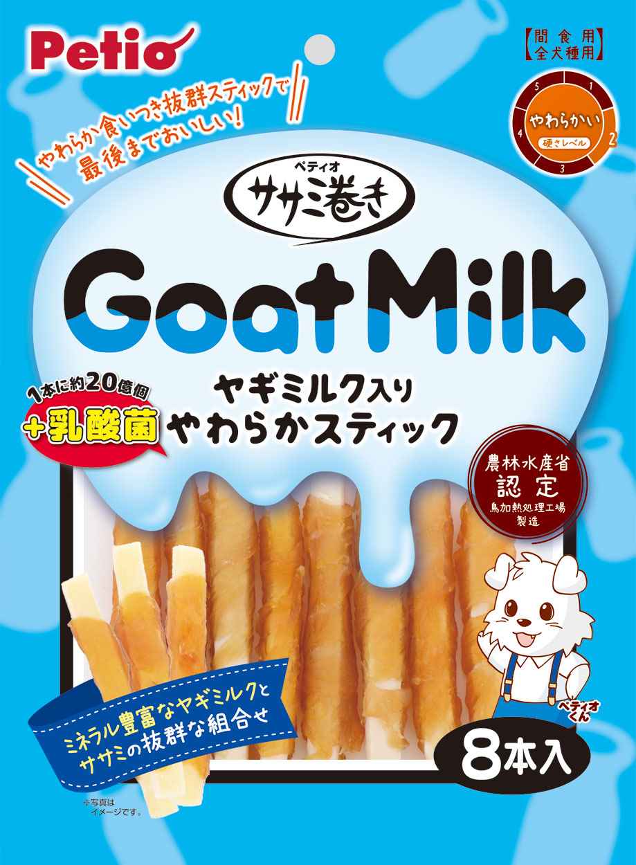 ペティオ ササミ巻き　ヤギミルク＋乳酸菌入りやわらかスティック　8本入