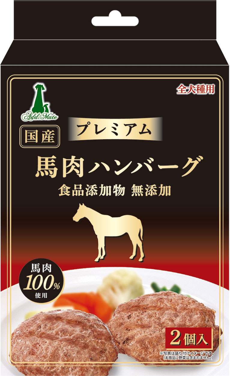 Add.Mete プレミアム　馬肉ハンバーグ　2個入