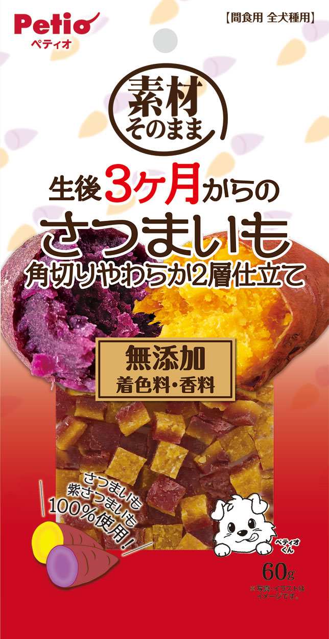 ペティオ 素材そのまま　生後3ヶ月からのさつまいも　角切りやわらか2層仕立て 60g