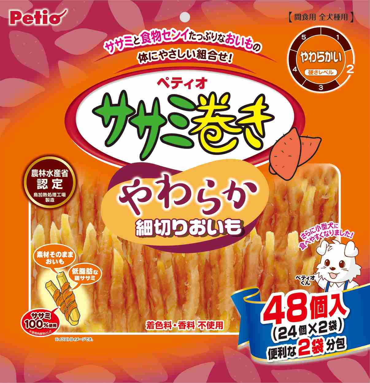 ペティオ ササミ巻き　やわらか細切りおいも 48個