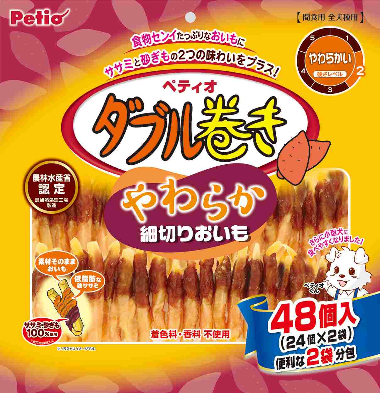 ペティオ ダブル巻き　やわらか細切りおいも 48個