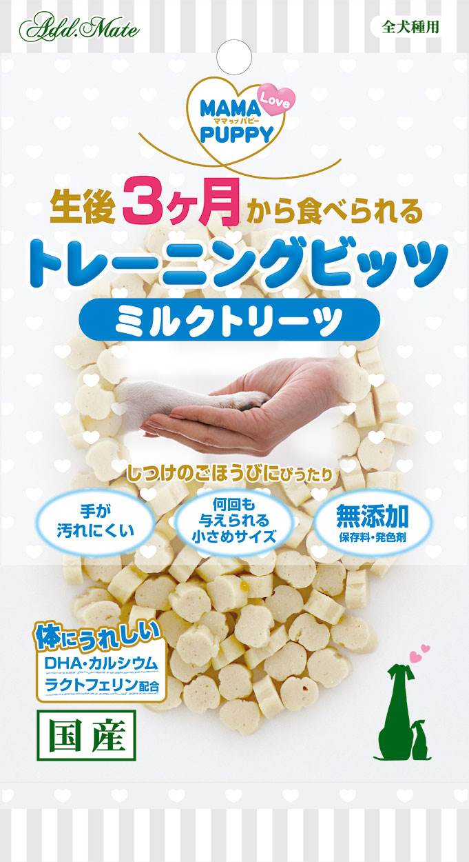 ADD．MATE食品 ママラブパピー　トレーニングビッツ　ミルクトリーツ 50g
