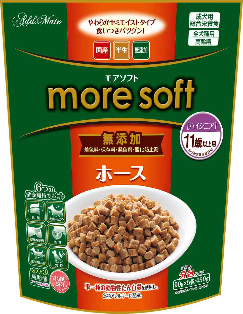アドメイト more　soft　ホース　ハイシニア 450g