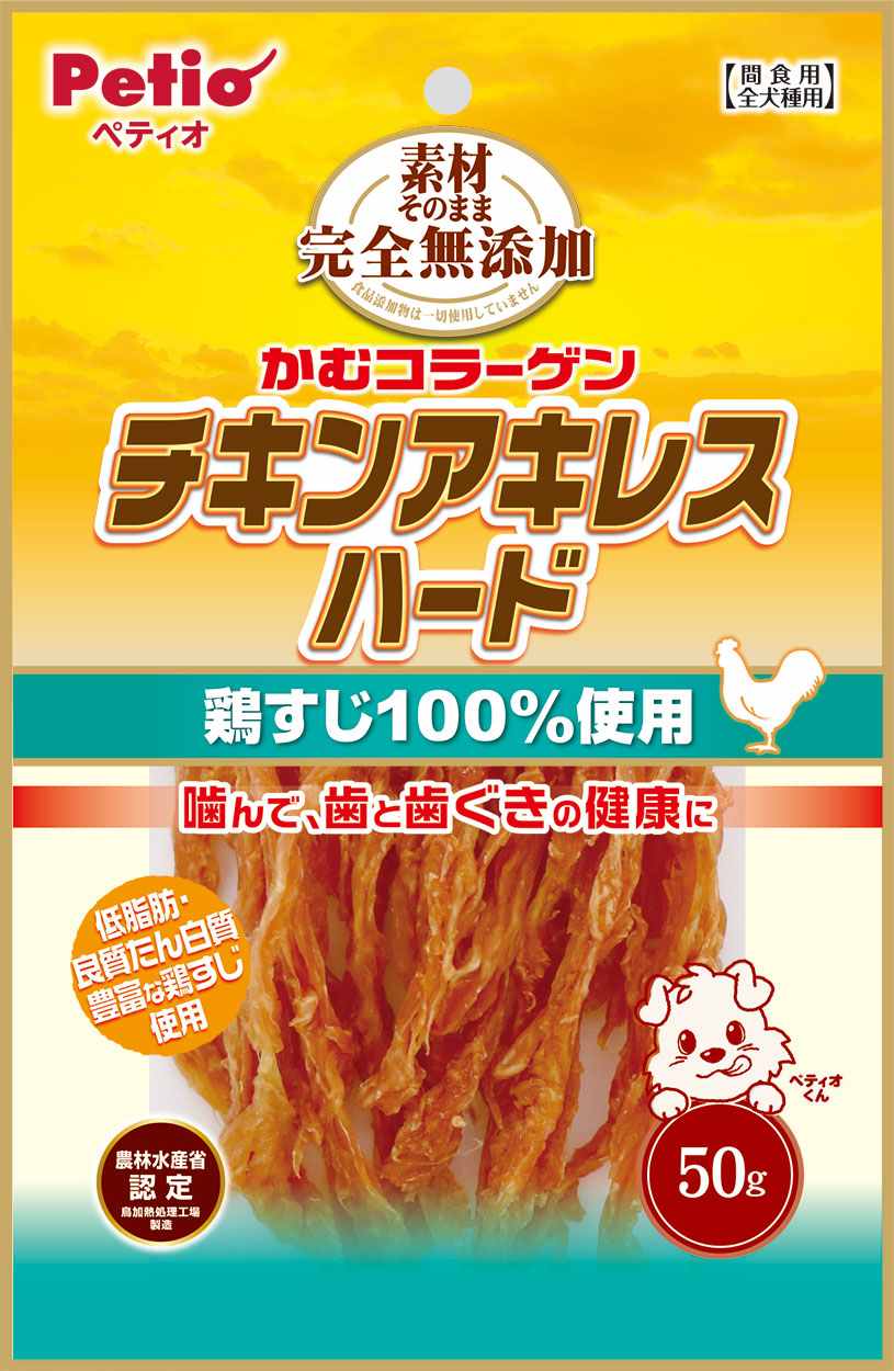 ペティオ 素材そのまま　完全無添加　チキンアキレス　ハード 50g