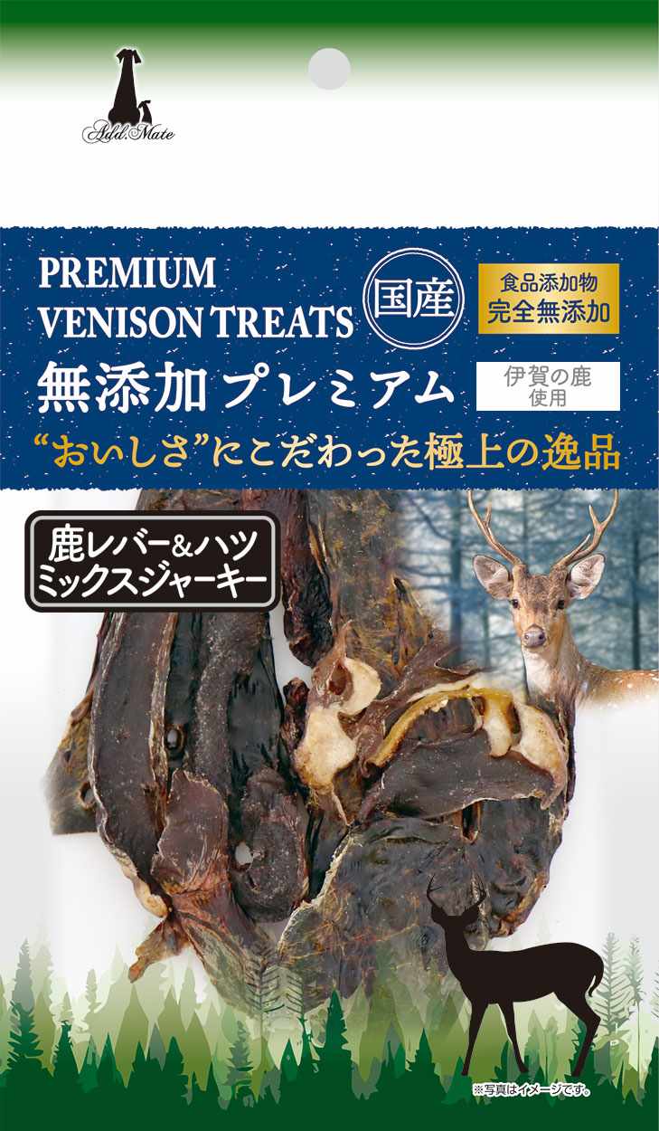 アドメイト 無添加プレミアム　鹿レバー＆ハツ　ミックスジャーキー 30g