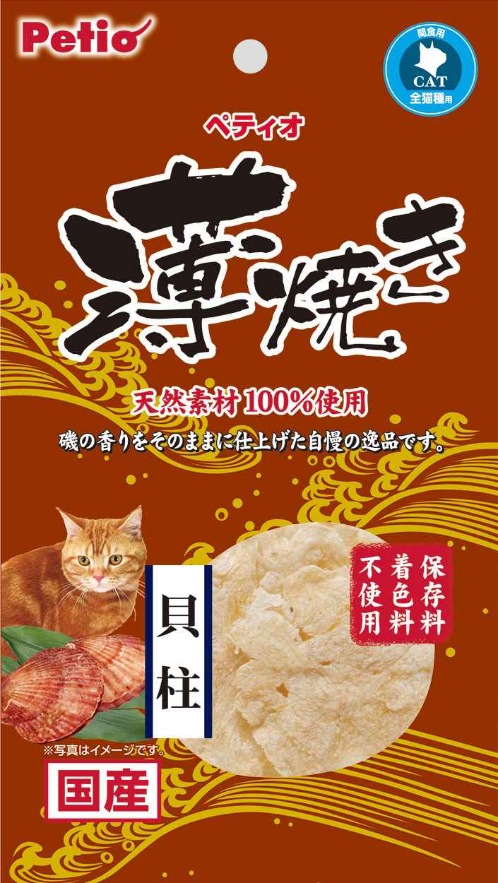 ペティオ 薄焼き　貝柱 3g