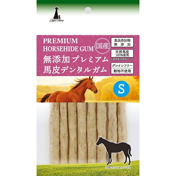 無添加プレミアム 馬皮デンタルガム S8本入