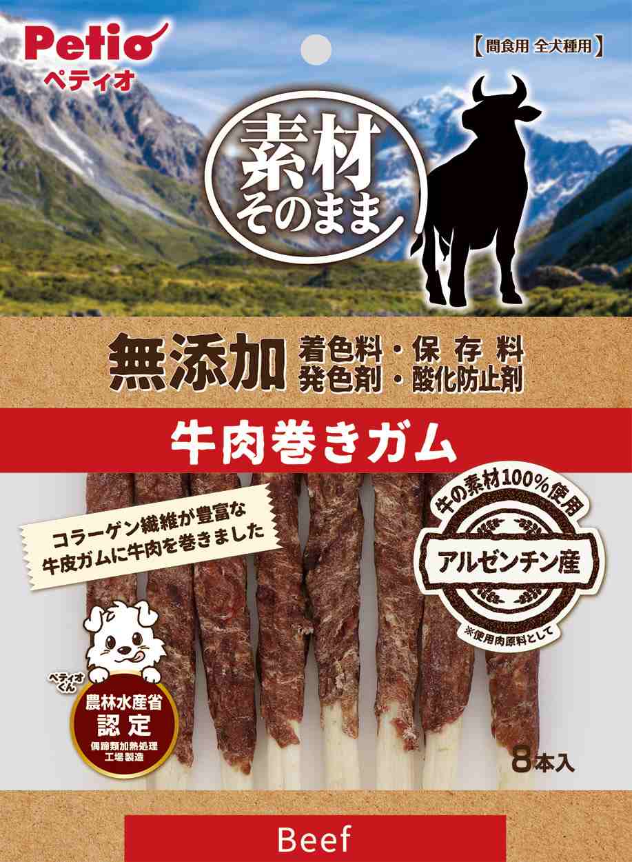 ペティオ 素材そのまま　無添加　牛肉巻きガム 8本入