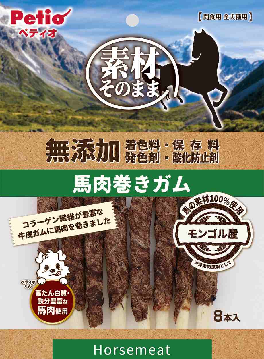 ペティオ 素材そのまま　無添加　馬肉巻きガム 8本入