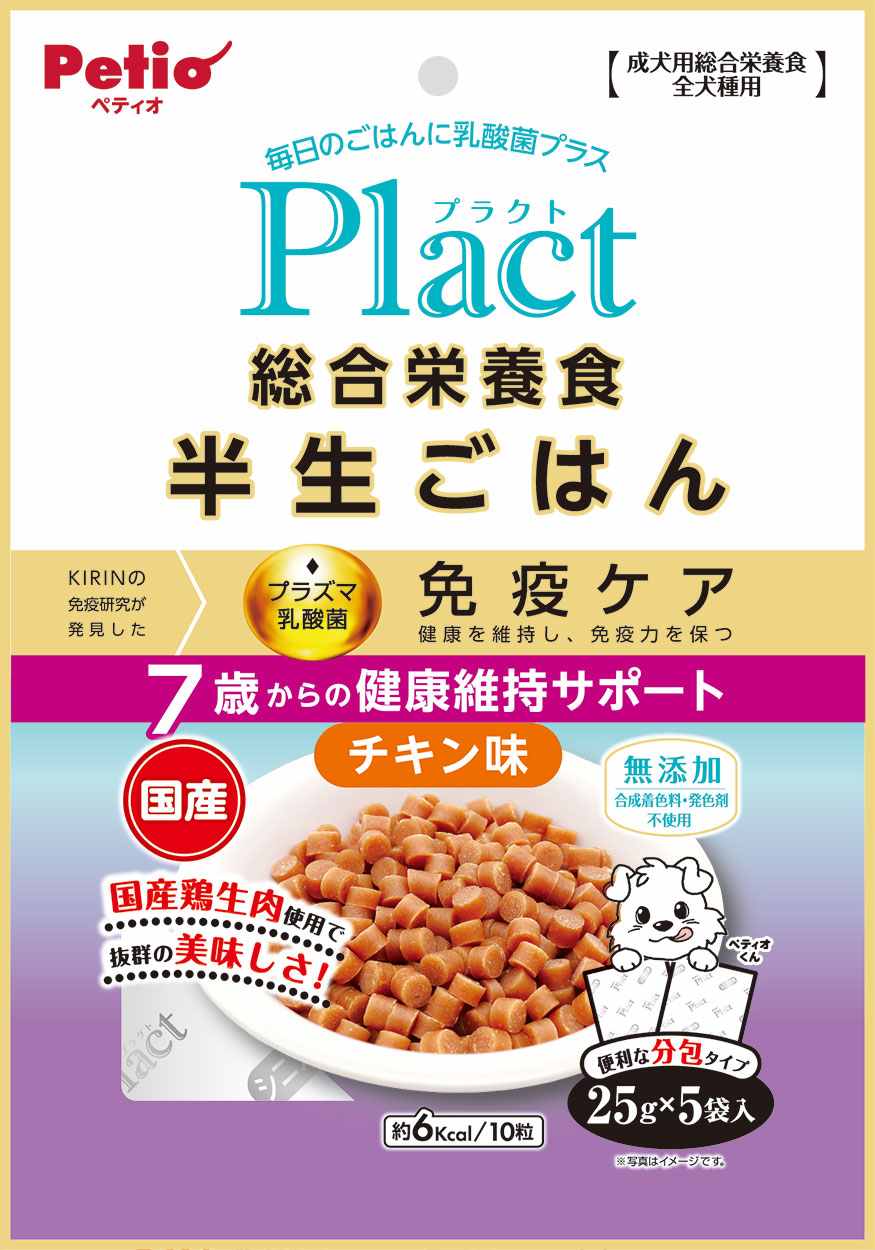 ペティオ プラクト　総合栄養食　半生ごはん　シニア犬用健康サポート 125g