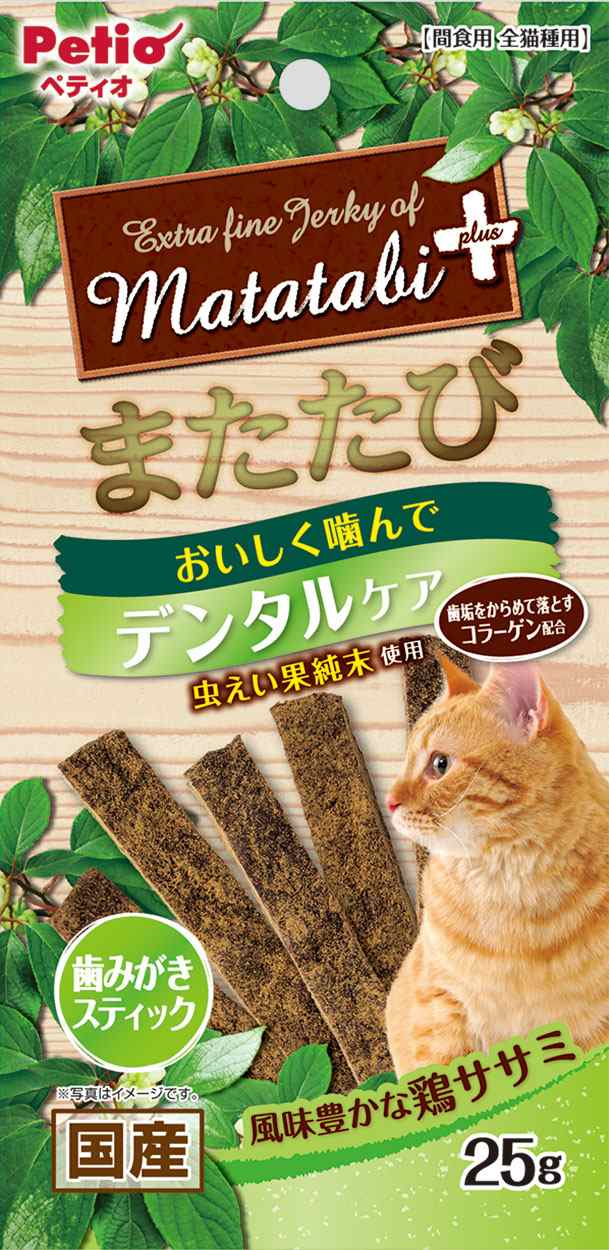ペティオ またたびプラス　デンタルケア　歯みがきスティック　ササミ 25g