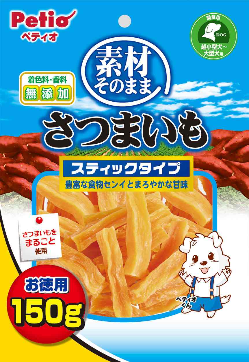 ペティオ 素材そのまま　さつまいも　スティックタイプ 150g