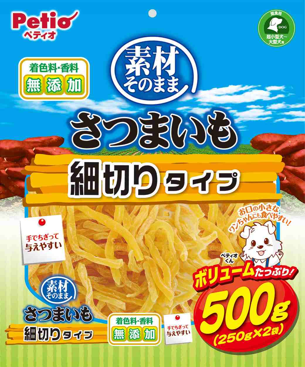 ペティオ 素材そのまま　さつまいも　細切りタイプ 500g