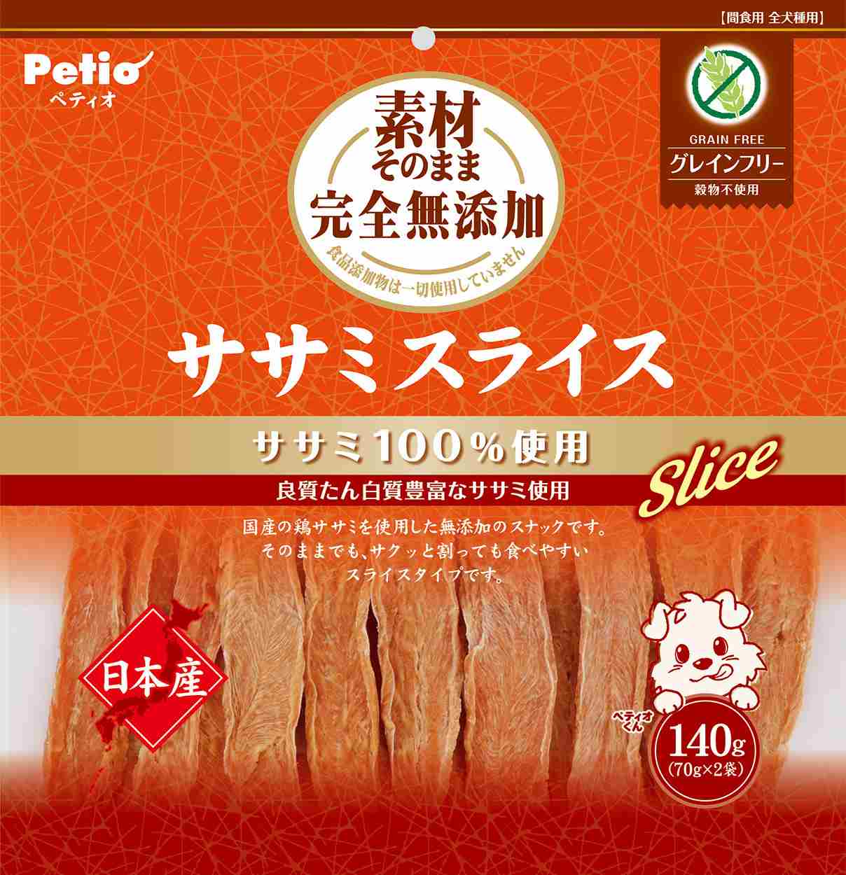 ペティオ 素材そのまま　完全無添加　ササミスライス 140g