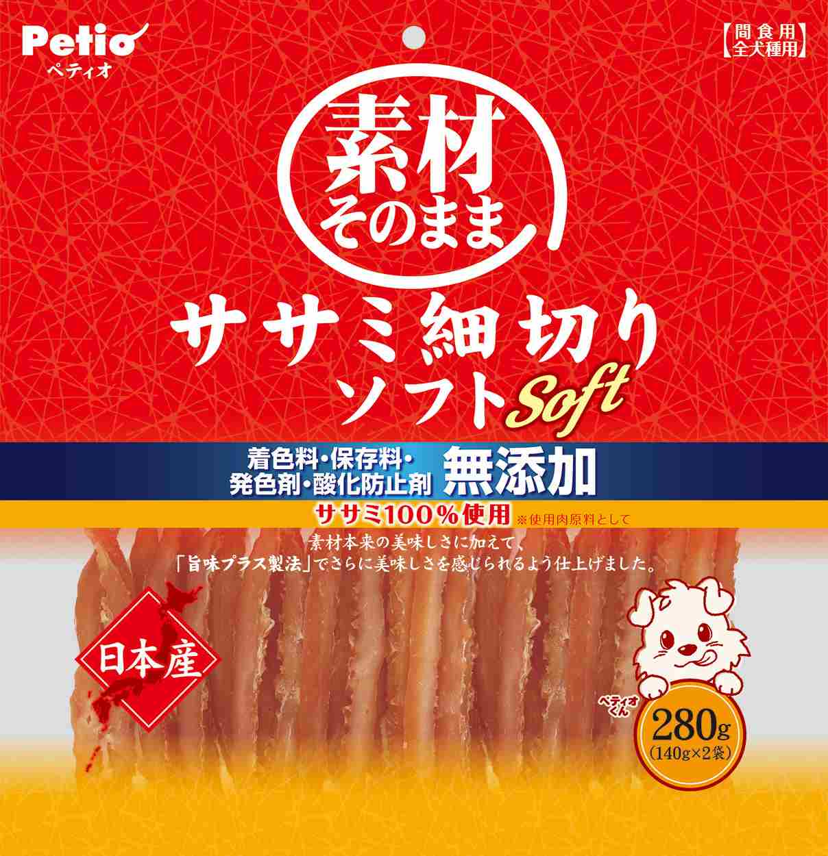 ペティオ 素材そのまま　ササミ細切りソフト 280g