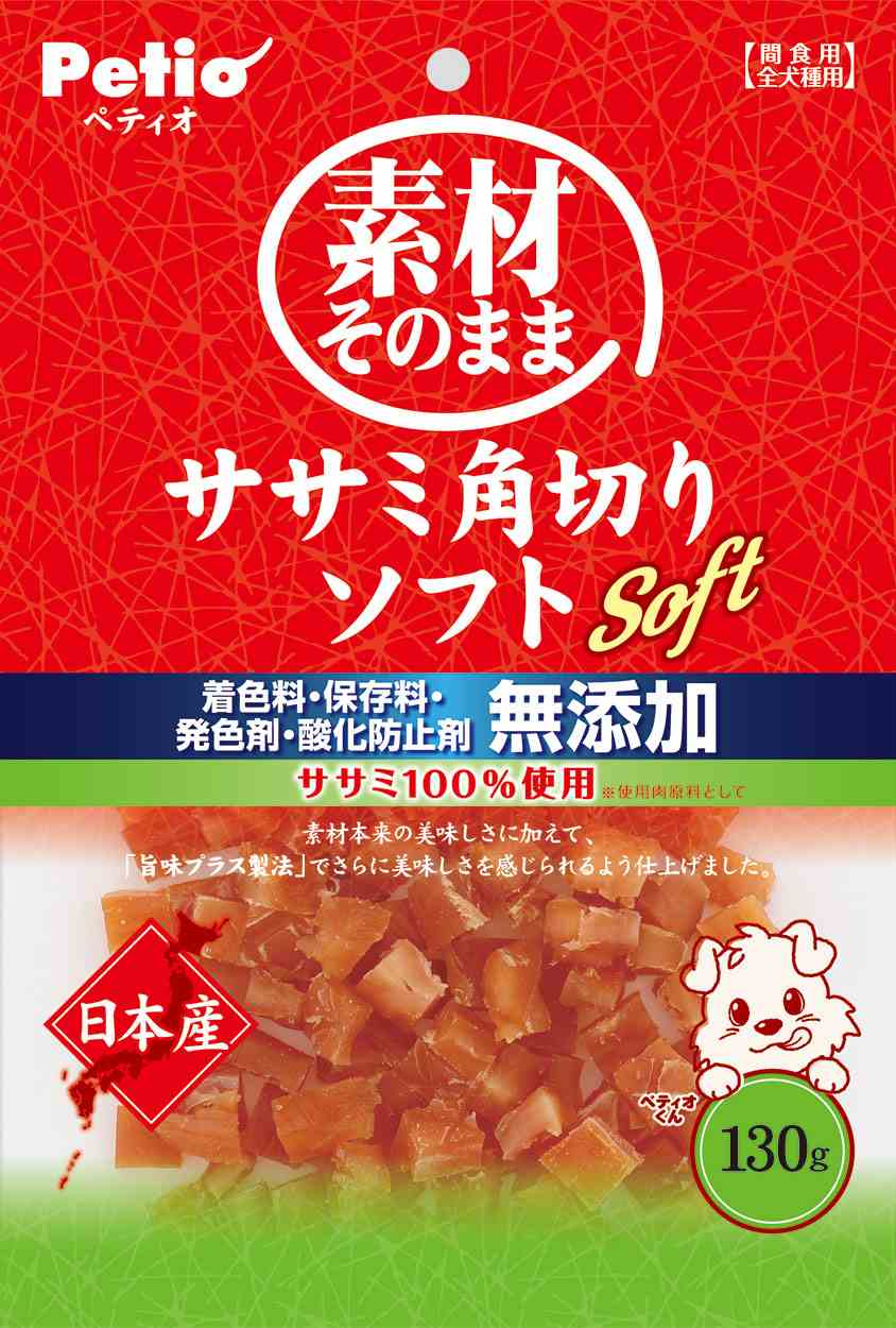 ペティオ 素材そのまま　ササミ角切りソフト 130g