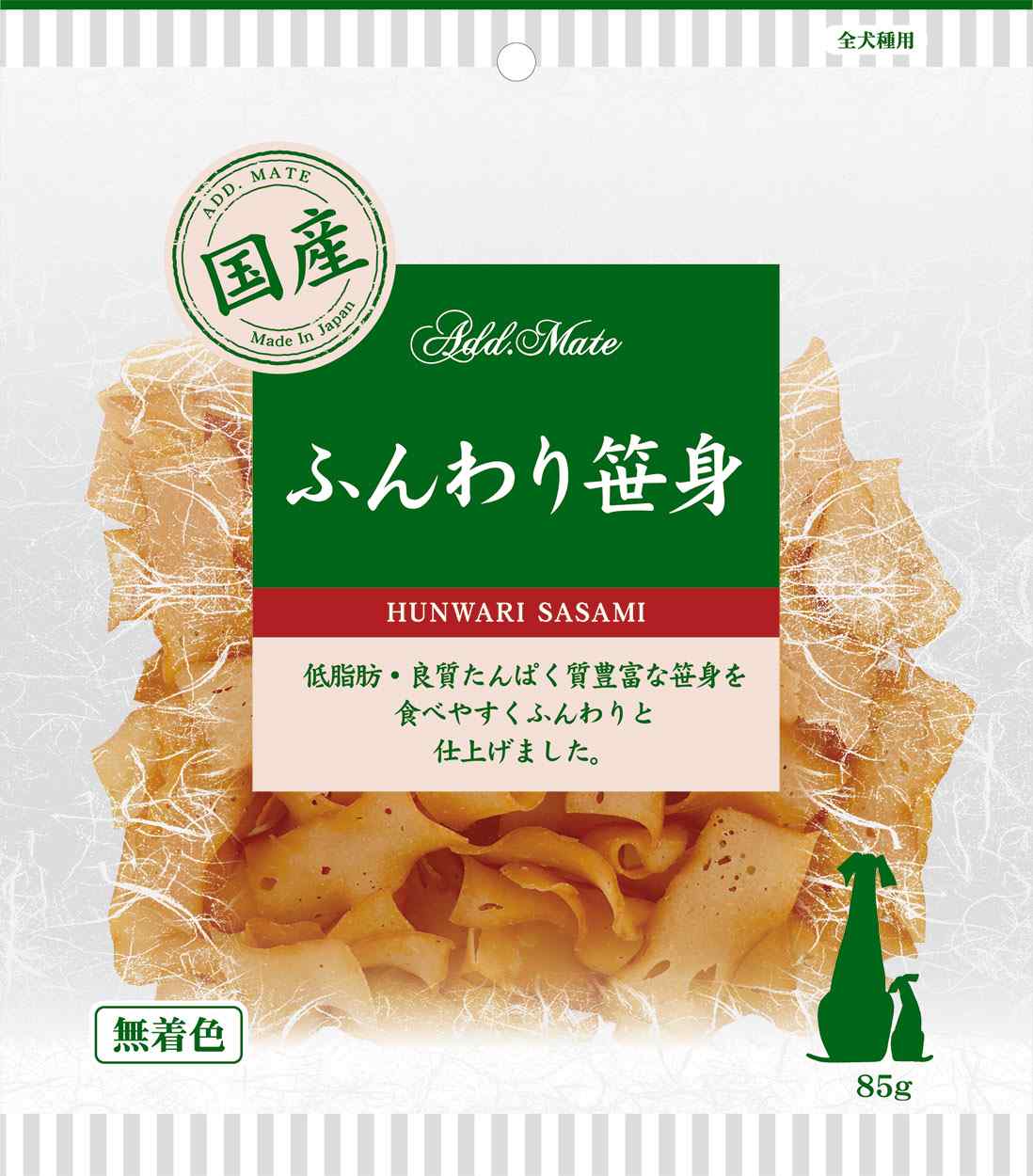 ADD．MATE 素材トリーツ　ふんわり笹身 85g