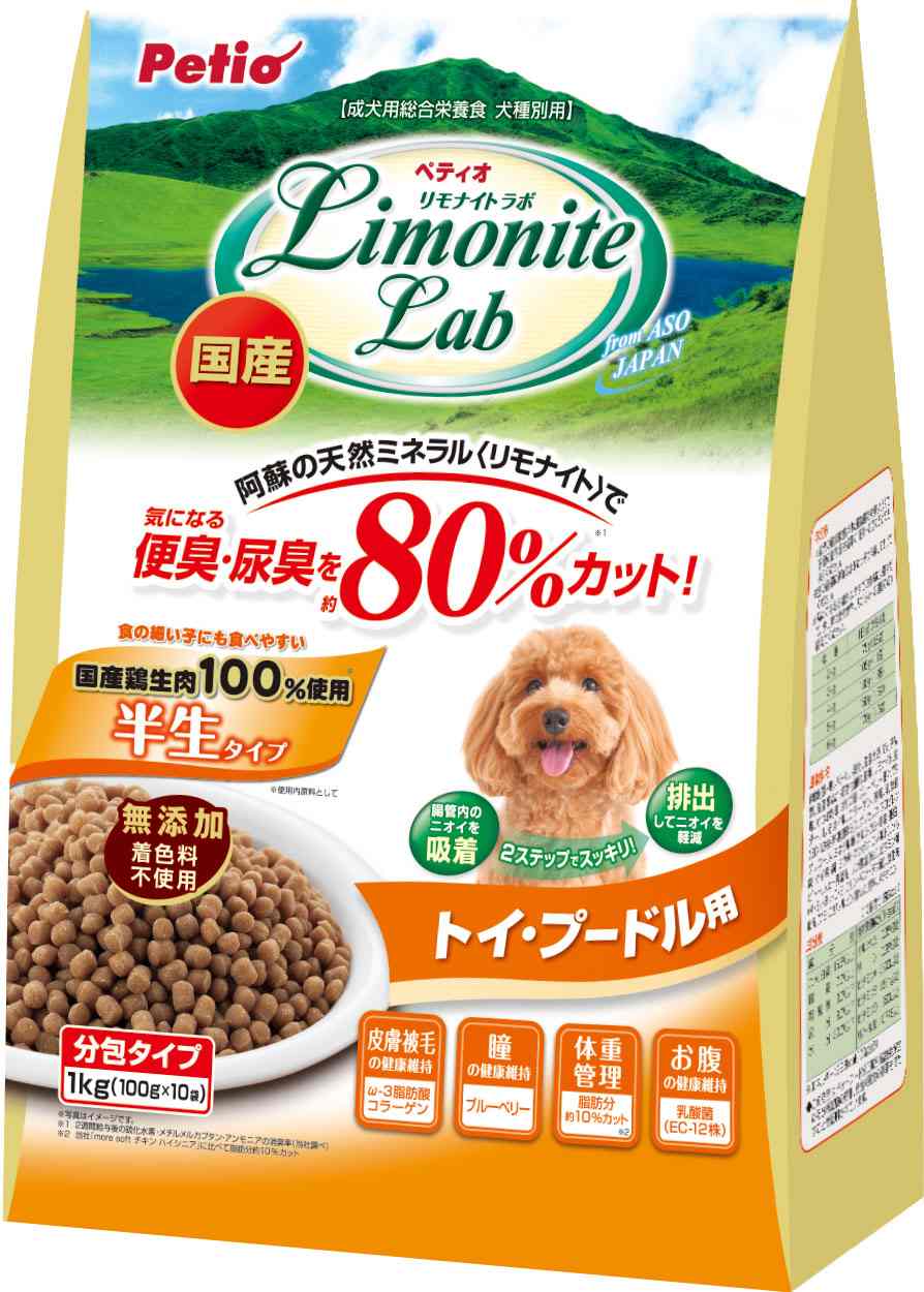 ペティオ リモナイトラボ　トイ・プードル用 1kg