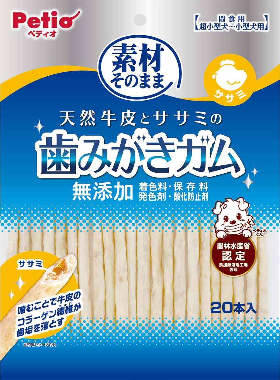 ペティオ 素材そのまま　天然牛皮とササミの歯みがきガム　ササミ 20本入